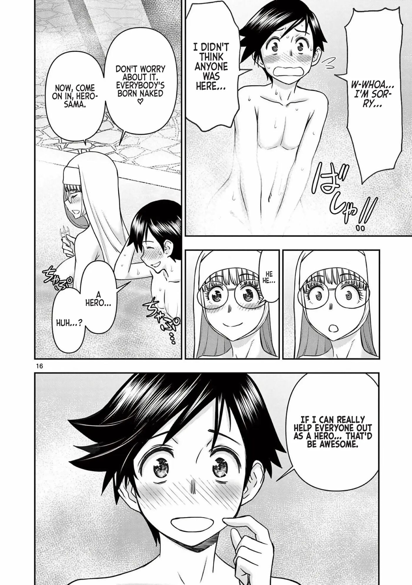 Affair In Another World Ii ~guided Married Women And The Clumsy Reincarnated Hero~ Chapter 3000 Page 17